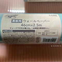 ウォールペーパー  黒板用