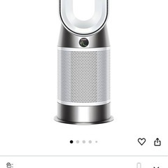 dyson