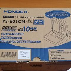HONDEX魚群探知機   PS-501CNの画像