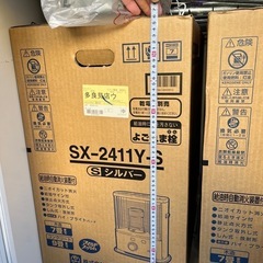 コロナ石油ストーブＳＸ2411Ｙ
の画像