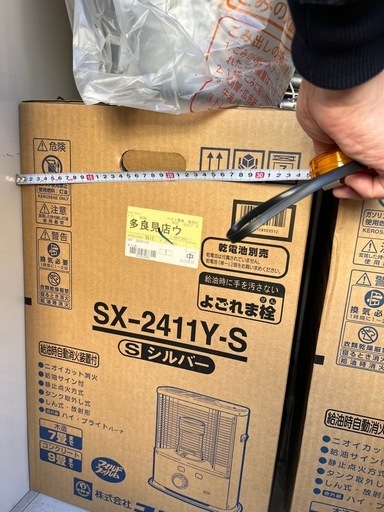 コロナ石油ストーブＳＸ2411Ｙ\n
