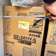 コロナ石油ストーブＳＸ2411Ｙ
