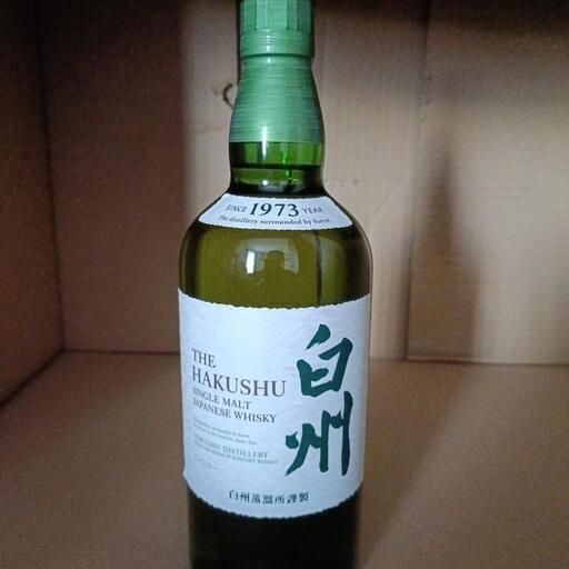 白州700mL