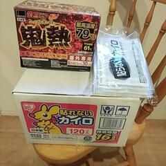 使い捨てカイロ(貼らないタイプ)