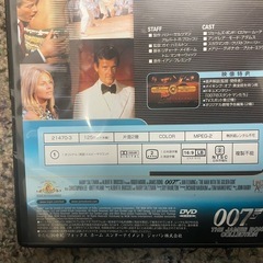DVD 007黄金銃を持つ男 特別編の画像