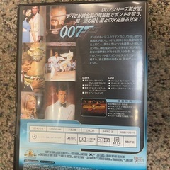 DVD 007黄金銃を持つ男 特別編の画像