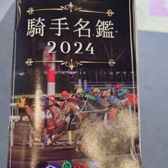 電気ストーブ　東京神奈川で取引　希望者には2枚目以降の商品もお付けします　DVDブルーレイ何枚かくださる方とは優先的に取引します。の画像