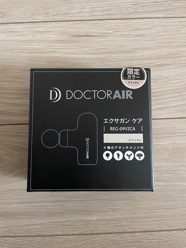 ドクターエア　REG-09 限定カラー