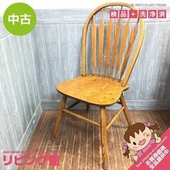 ss7148　Shin-Lee ダイニングチェア ブラウン シン...