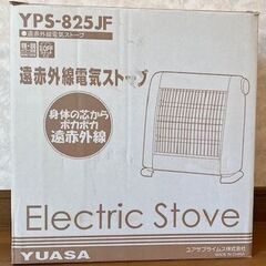 ホットカーペットの画像