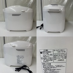 I636 🌈 美品♪ プロ・ポート ホームベーカリー ⭐ クリーニング済の画像