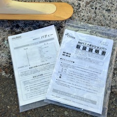 ベストポジションバー　介護用　手すり　の画像
