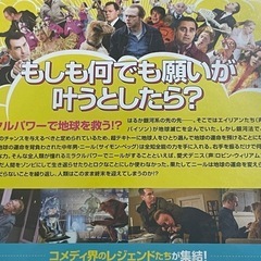 DVD ミラクル・ニール!の画像