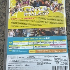 DVD ミラクル・ニール!の画像
