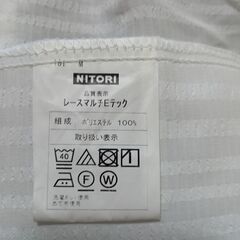 【中古】ニトリ　白のレースEテックカーテン　2枚の画像