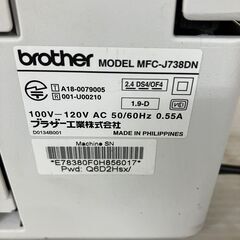 【brother】 ブラザー プリンター A4 インクジェット複合機 MFC-J738DN J0732の画像