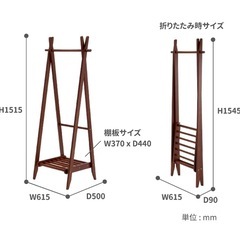 棚付き折りたたみハンガーラックの画像