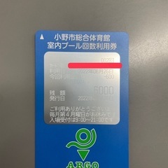 体育館の中古が安い！激安で譲ります・無料であげます｜ジモティー