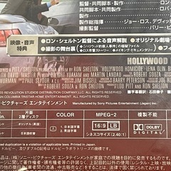 DVD ハリウッド的殺人事件 ハリソン•フォードの画像