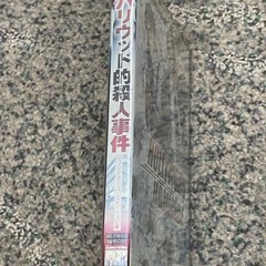 DVD ハリウッド的殺人事件 ハリソン•フォードの画像