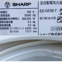 【RKGSE-242】特価！シャープ/SHARP/5kg/全自動洗濯機/ES-GE5B-T/中古/2018年製/当社より近隣地域無料配達の画像