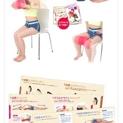 【中古品美品】SISPO ながらクッション smart　東急オアシスフィットネスクラブ okbの画像