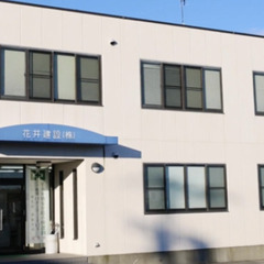 ▼正社員：土木現場作業員【未経験OK】▼働きやすさ全開！残業ほぼなし◎公共工事99％！仕事量安定◎弥富市密着！ファミリーフレンドリー認定企業として、働くメンバーを大切に！ の画像