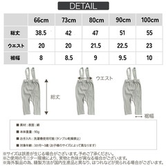 ベビーレギンス 2着セット売り 韓国子供服 ベビー服 子供服 サロペットの画像