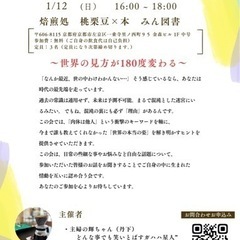 希望に満ちた人生を送るために必要な事を一緒に考えてみませんか？