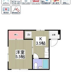 🌈 フリーレント1ヶ月！角部屋！ 南向きのお部屋！ 敷金＆礼金0...