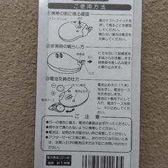 ☆新品☆防犯ブザー(青)の画像