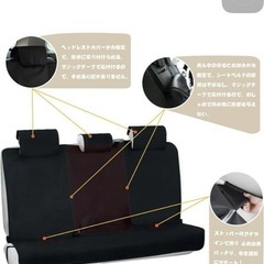 後部座席カバー　軽・普通自動車用