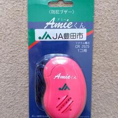 ☆新品☆防犯ブザー(ピンク)