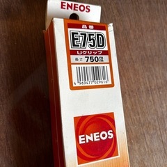 デザインワイパーの画像