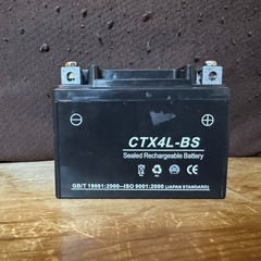 各種バイクのバッテリーの画像