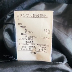 あったかいレディースコートの画像