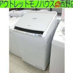 全自動洗濯機 8kg 2017年製 日立 BW-DV80A ホワイト ビートウォッシュ HITACHI 大きめ 大型 洗濯乾燥機 乾燥機能 札幌 西野店