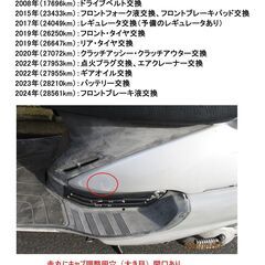 【個人】《自賠責保険２年超付》ヤマハ・シグナス１２５D（４TG）機関良好・スペアパーツ多数付の画像