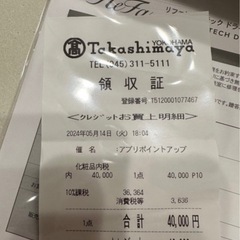  お取引先決定！Refa リファ ビューテックドライヤー スマート ダブルの画像