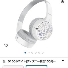 【新品未開封】ディズニー100周年 ワイヤレスヘッドホンの画像