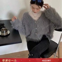 セーター