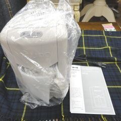未使用品 ブルーノ コンパクトミル付きコーヒーメーカー 2022年製 BOE104 グレージュ 2～5杯分 BRUNO 札幌 西岡店の画像