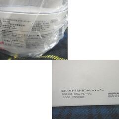 未使用品 ブルーノ コンパクトミル付きコーヒーメーカー 2022年製 BOE104 グレージュ 2～5杯分 BRUNO 札幌 西岡店の画像