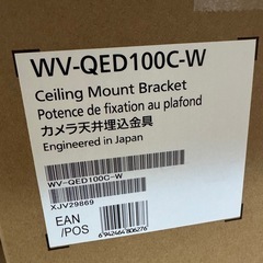 Panasonic カメラ用天井埋め込み金具