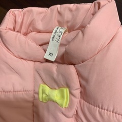 サニーランドスケープ　ベストの画像