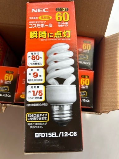 新品NEC照明电球