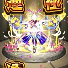 モンスト相方募集 - 友達