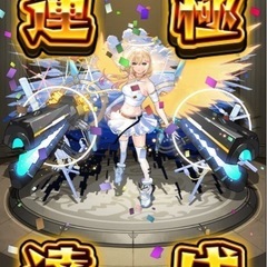 モンスト相方募集 - 邑楽郡