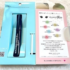 【美品✨】二重のり うるプチふたえ ブルーの画像