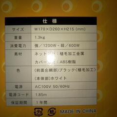 暖房器具の画像